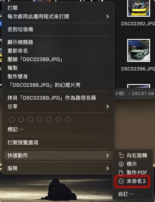 跨平台高效生活 iPhone“快捷指令”在电脑上的实现与应用
