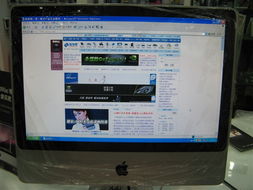 探索Apple iMac MA877CH/A 经典一体机的设计与性能之美